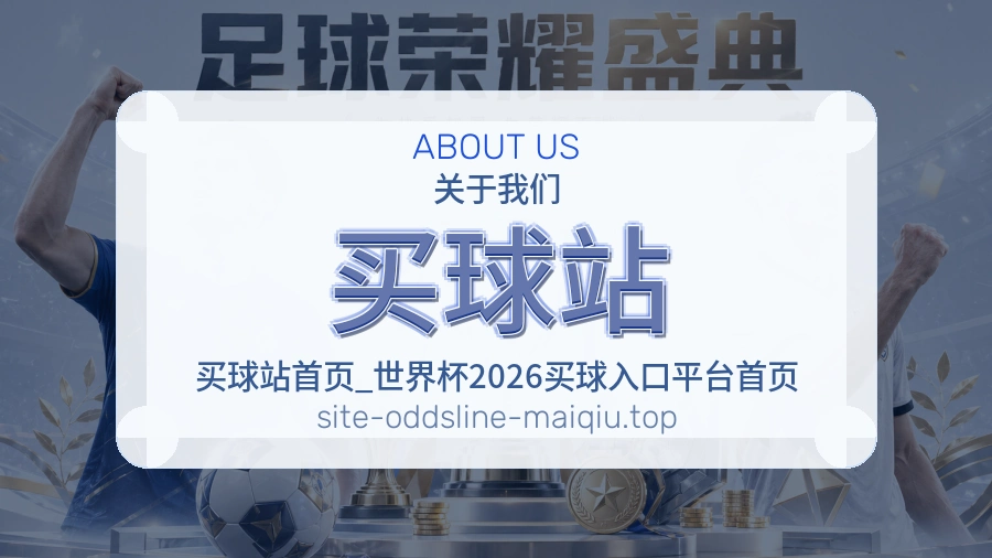 关于我们联系服务场景
