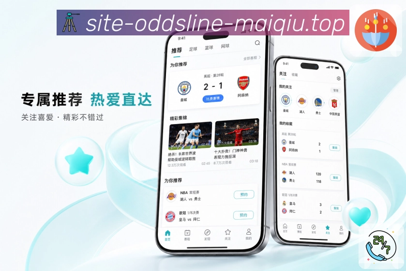 <strong>买球站</strong>栏目通知预览