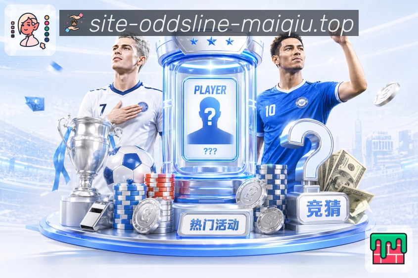 经典赛程