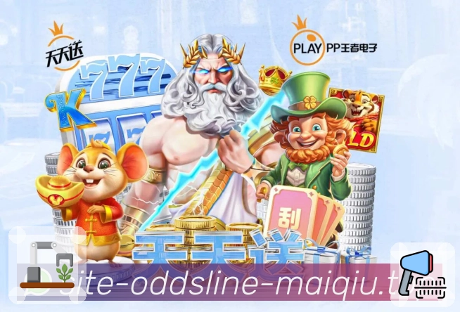 体育平台欢迎图